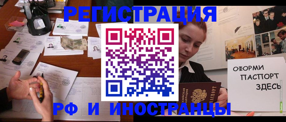 регистрация для школы в Бутурлиновке